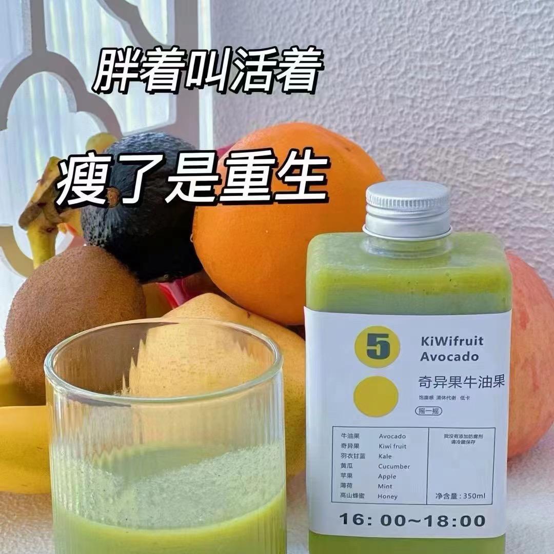 米朵轻食