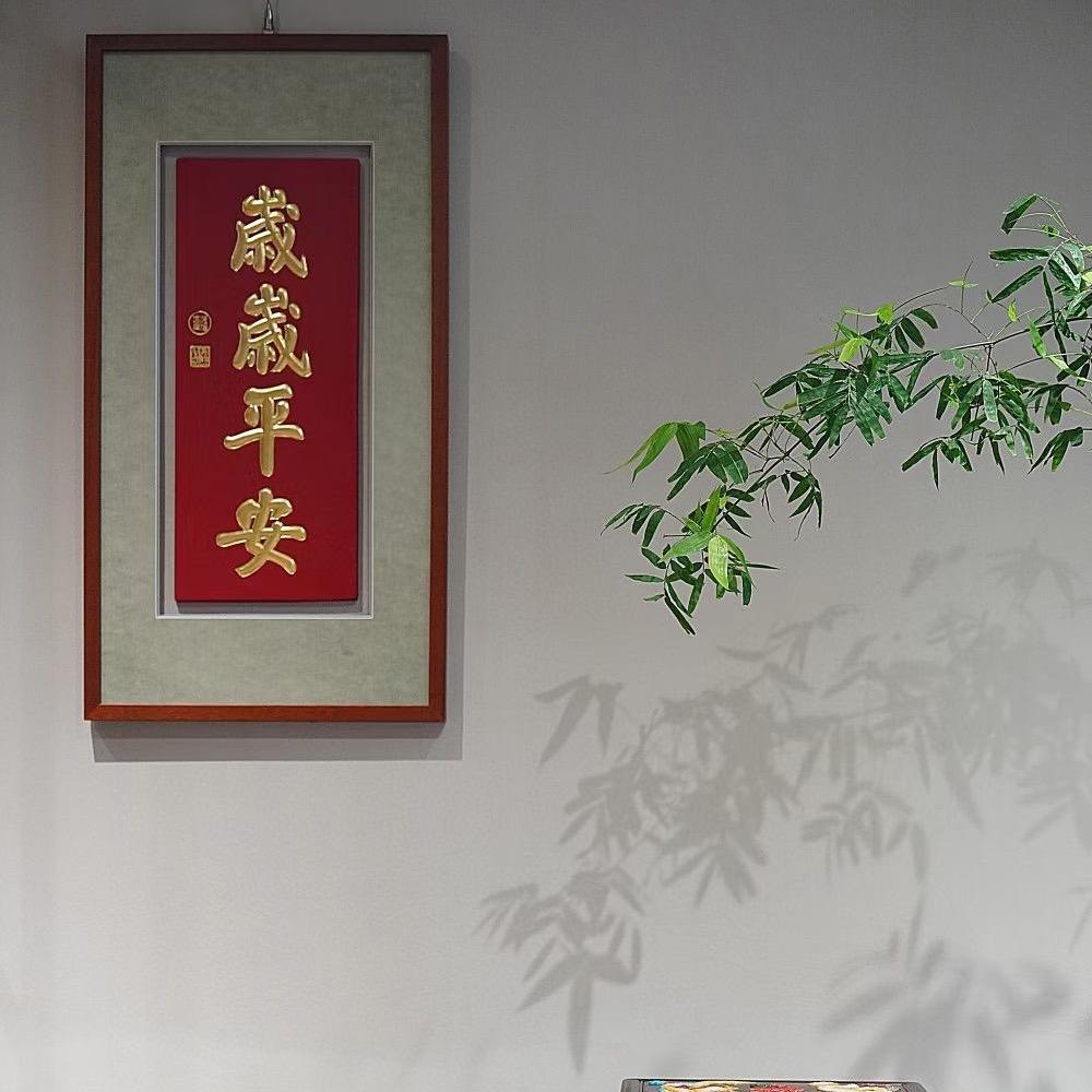 新洛传承