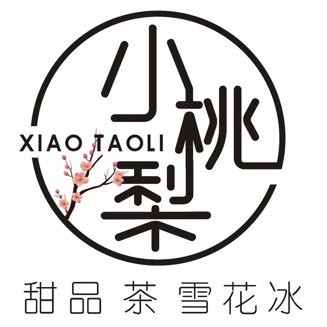 小桃梨延安店