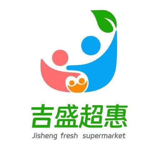 吉盛超惠