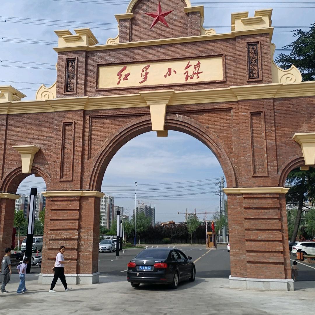 好人好梦