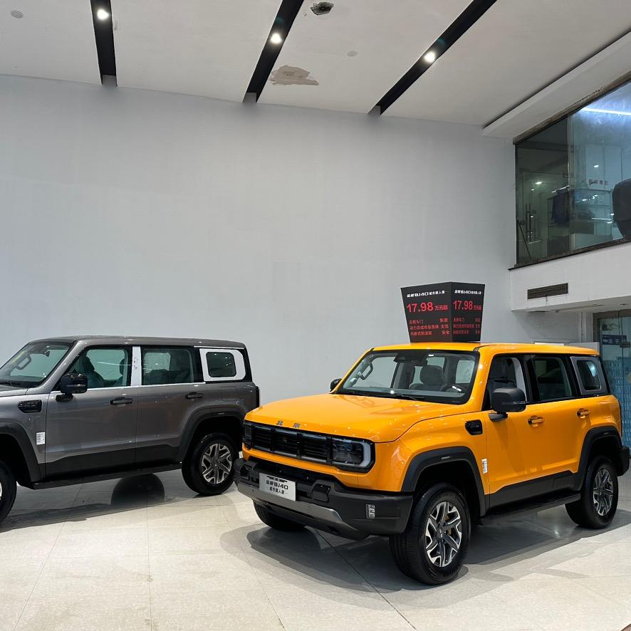 怀化京卓成北京汽车4S店曾曾