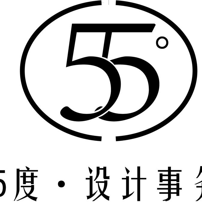 55°设计事务所