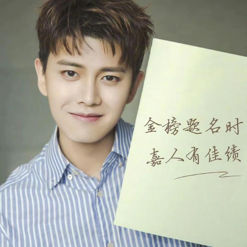 还没想好