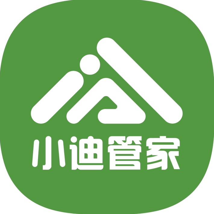 小迪管家黄山路店