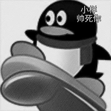 男鹅