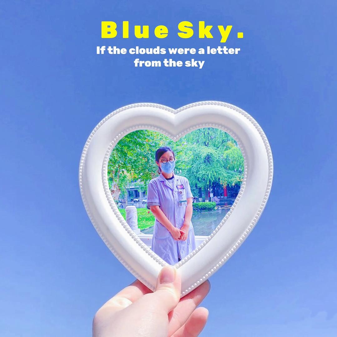 赛柯琳心理健康