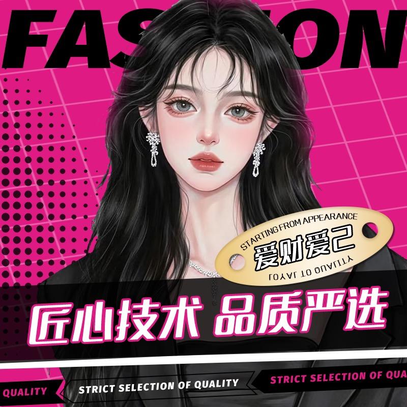 爱财爱己24h美甲美睫•主理人