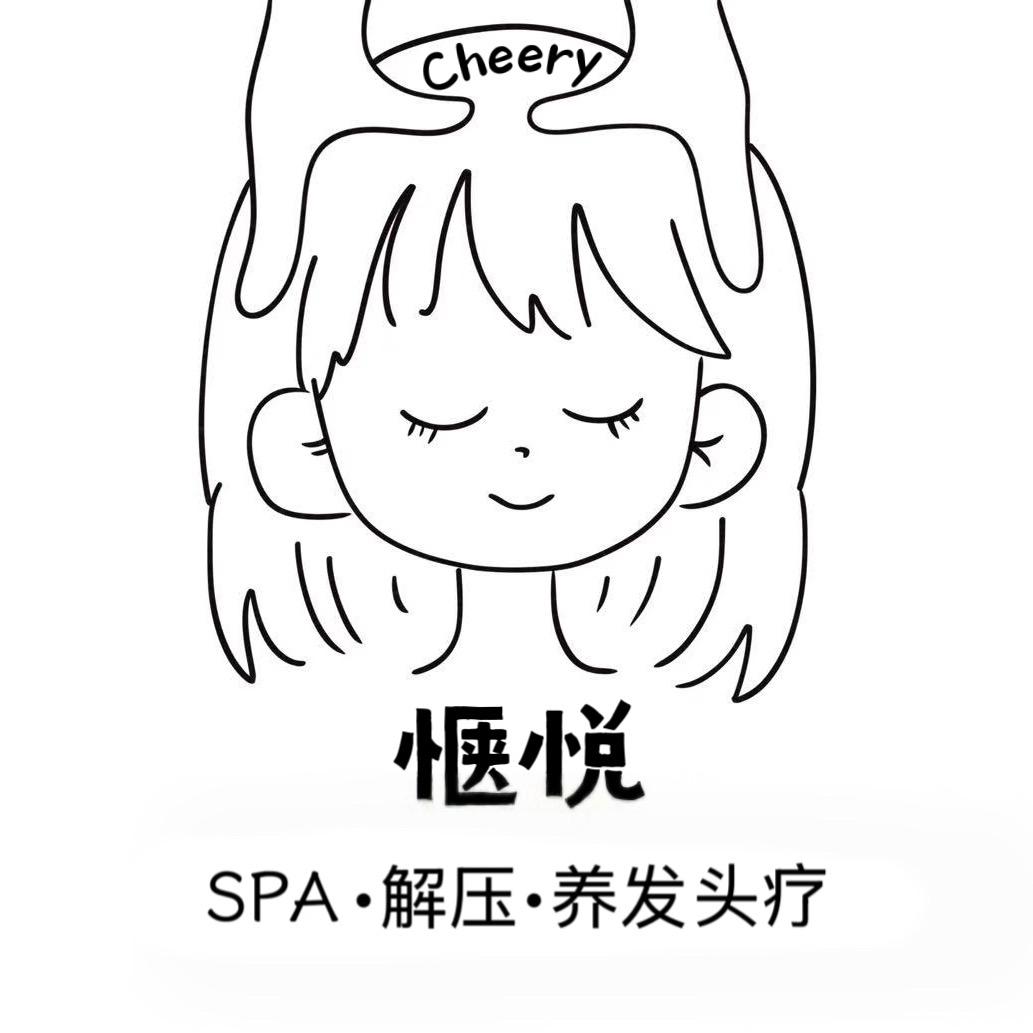 惬悦头疗养生馆