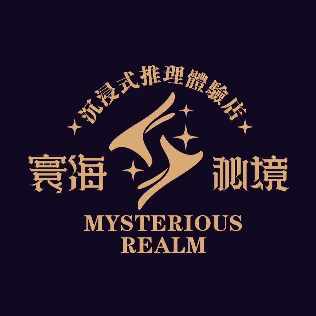 三亚吉阳区寰海秘镜娱乐店
