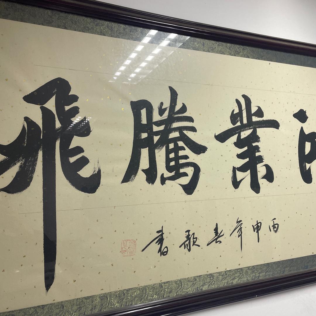 旺旺饮饮仓库