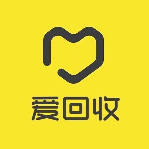 爱回收门店官方号