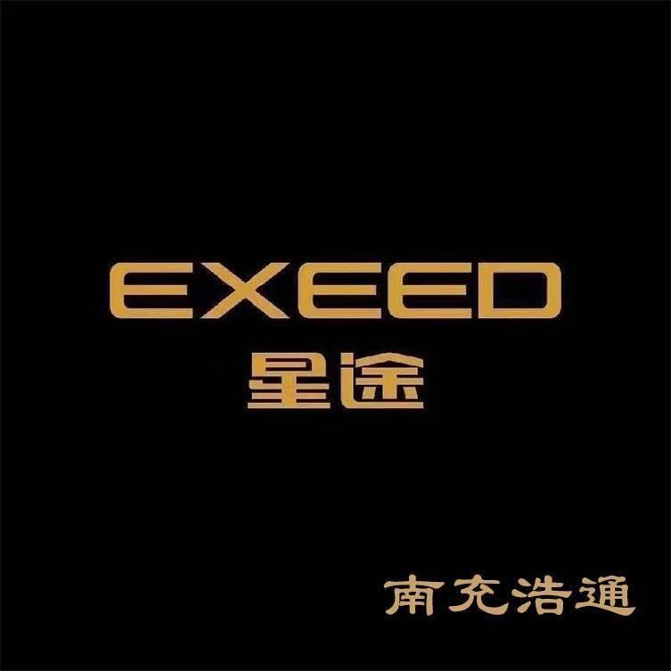 南充浩通星途体验中心1