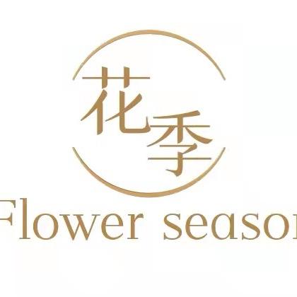 清远市清城区花季服装店