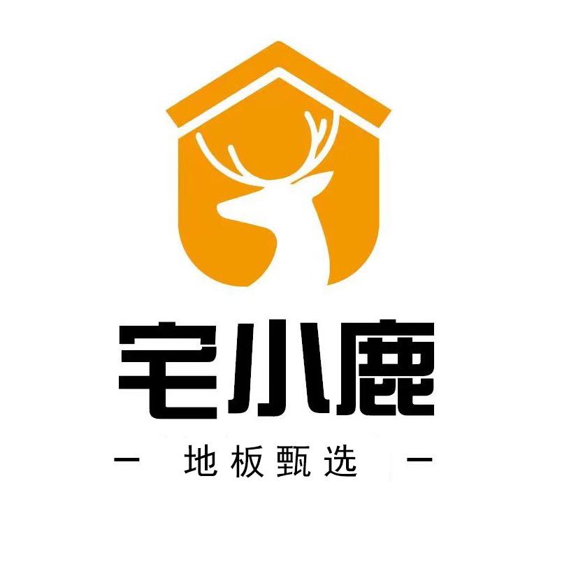 宅小鹿地板同城服务