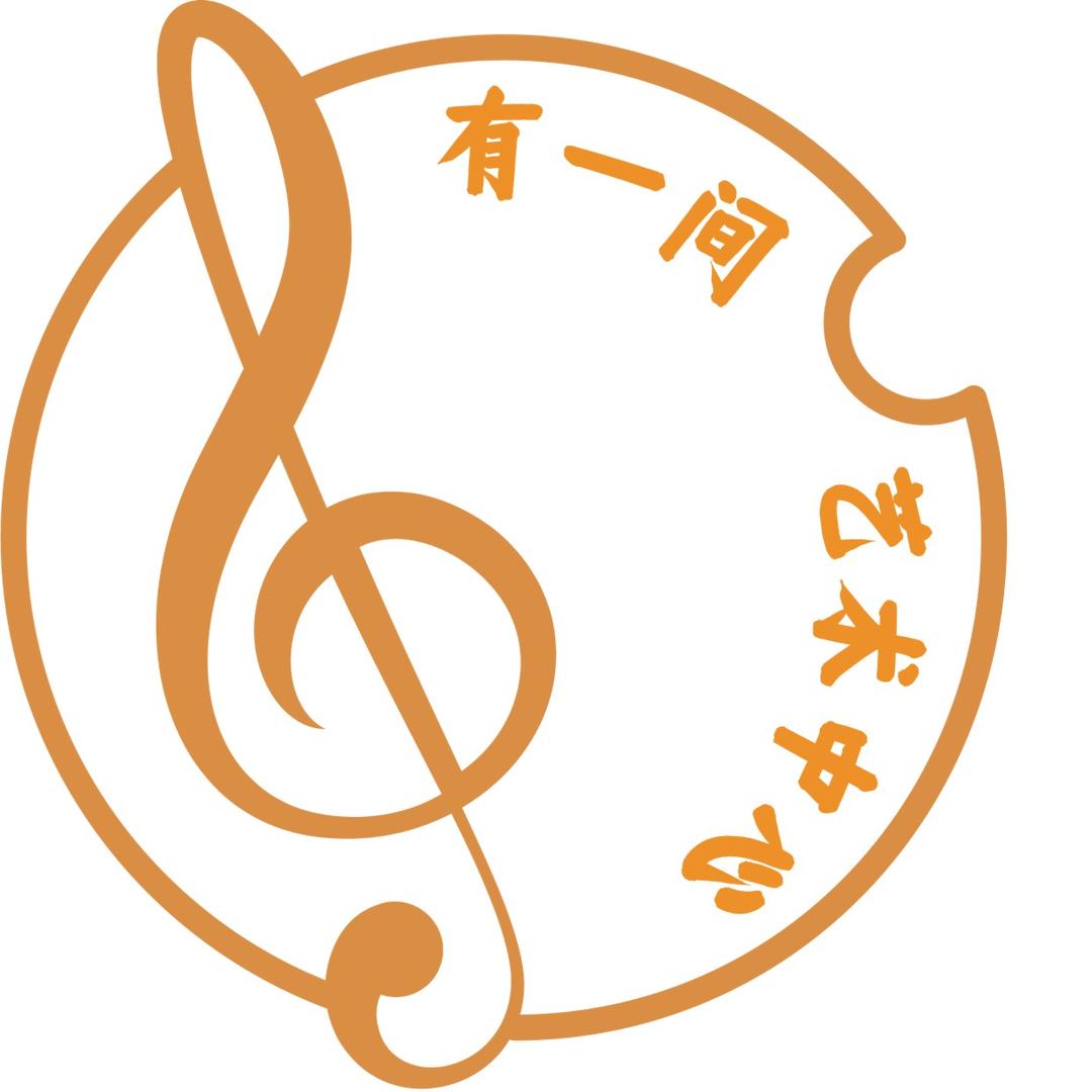 有一间艺术中心