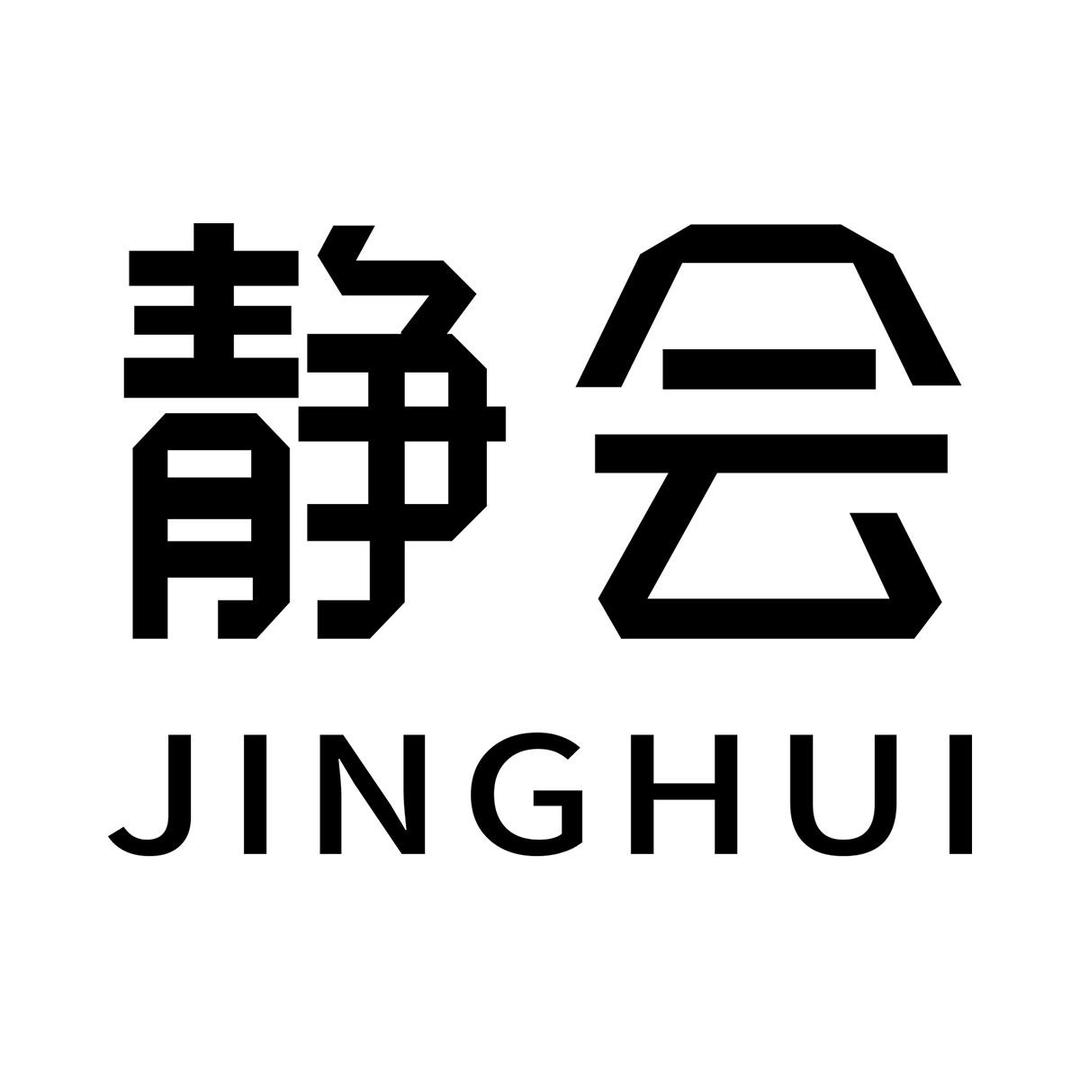 静会食品企业店