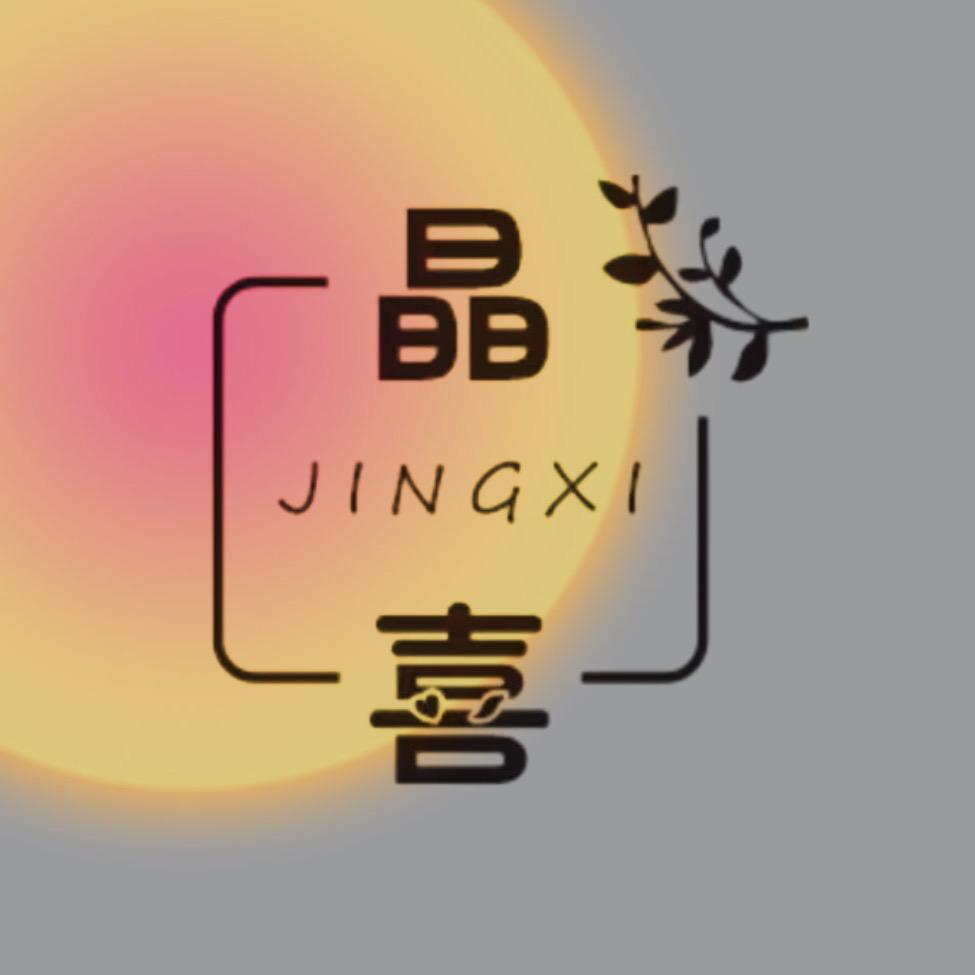 晶喜·科技美疗中心