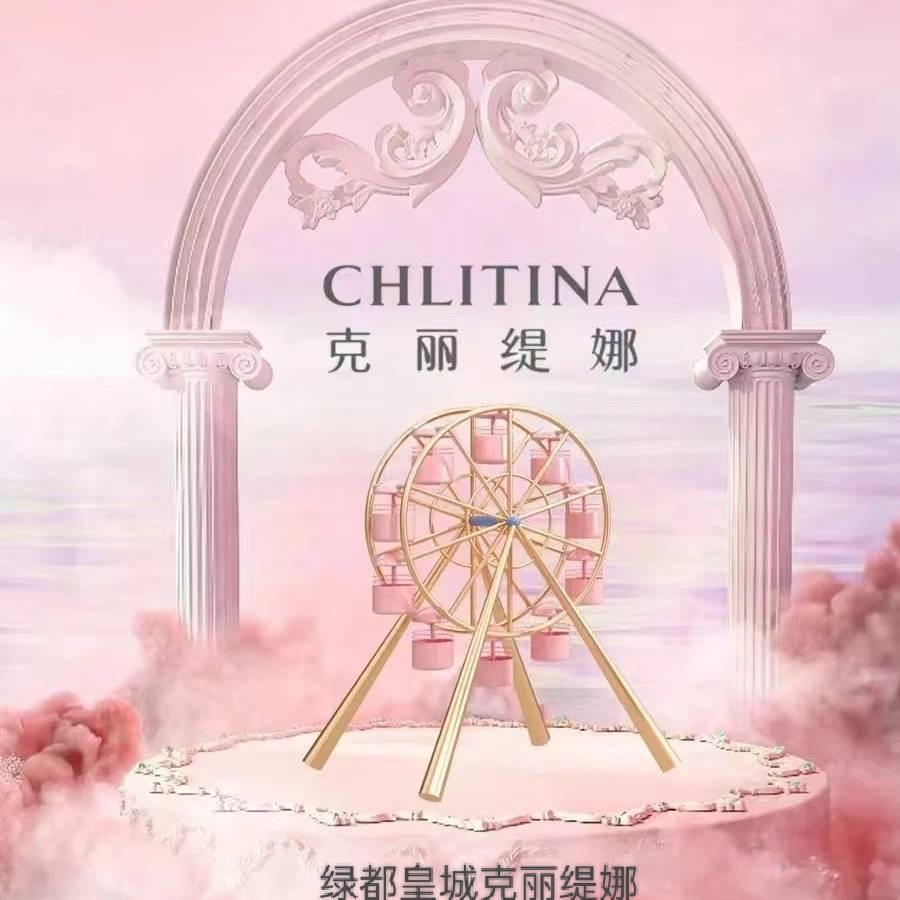 保定市克丽缇娜（绿都店）