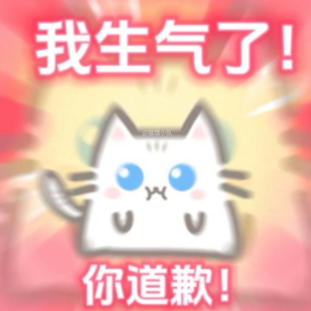 狂砍三分