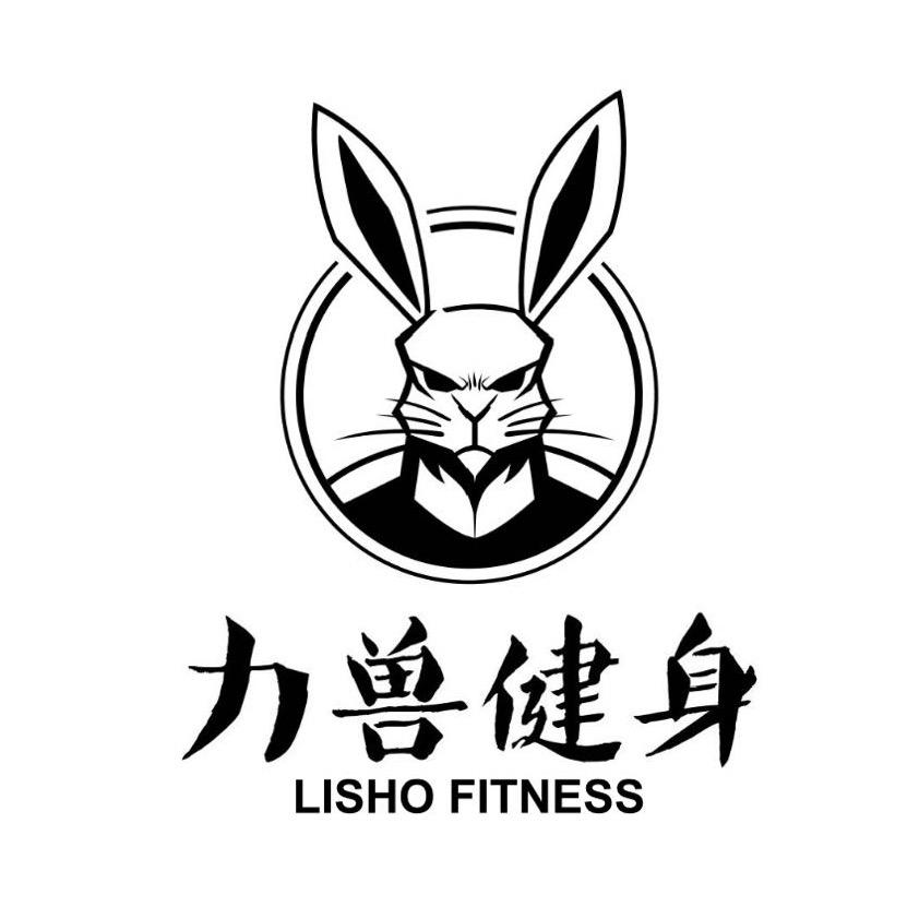 力兽24小时共享健身（哈西店）