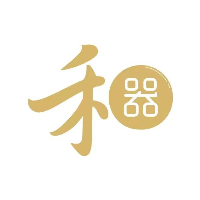 禾礼器