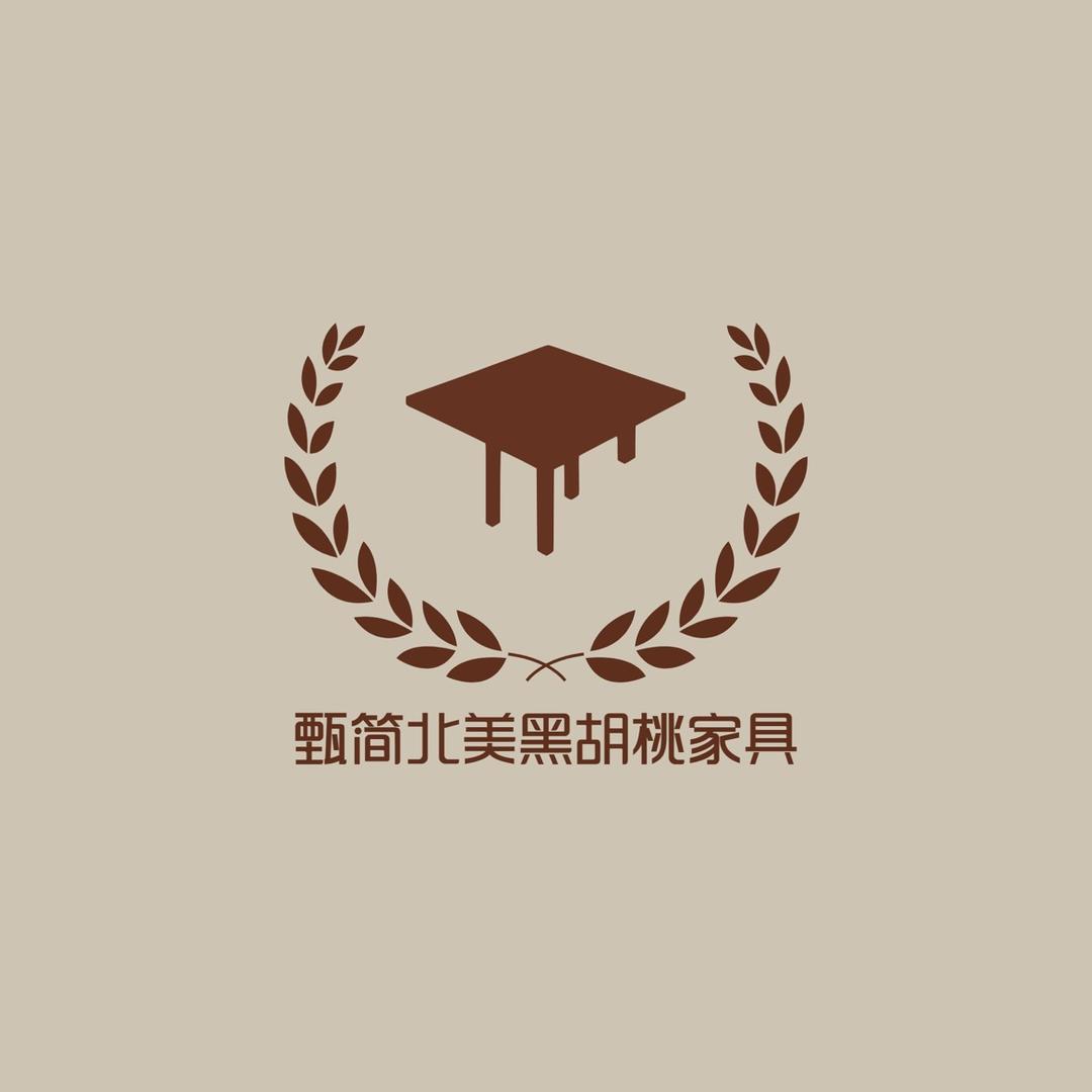 甄简家具北美黑胡桃木源头厂家