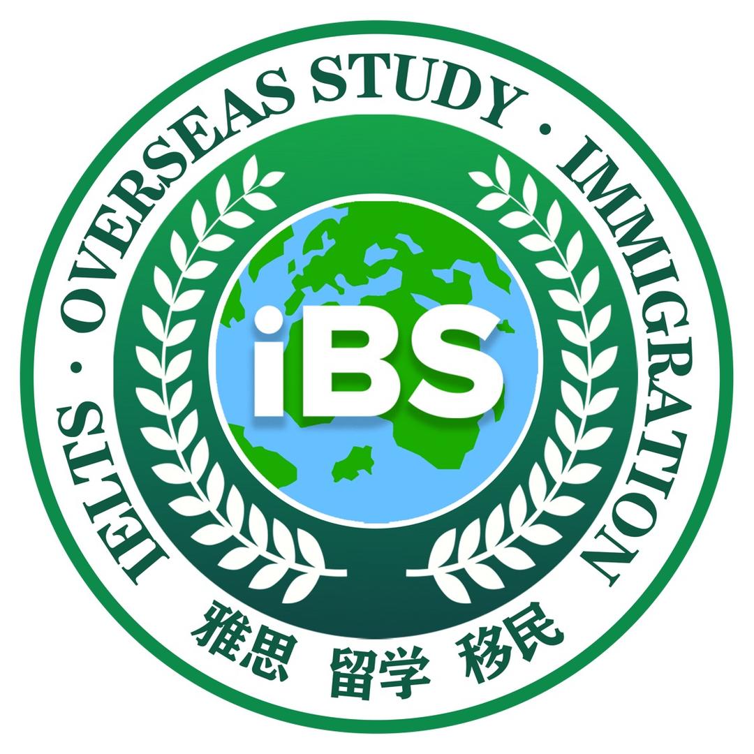 iBS留学雅思