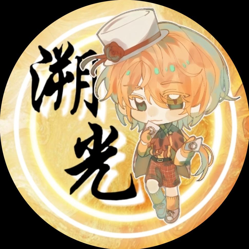 溯光游戏动漫展