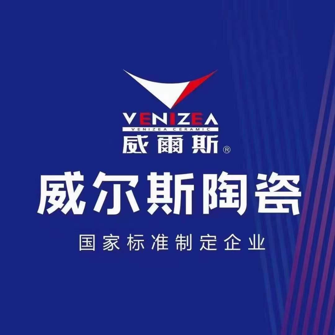 藁城新大地瓷砖