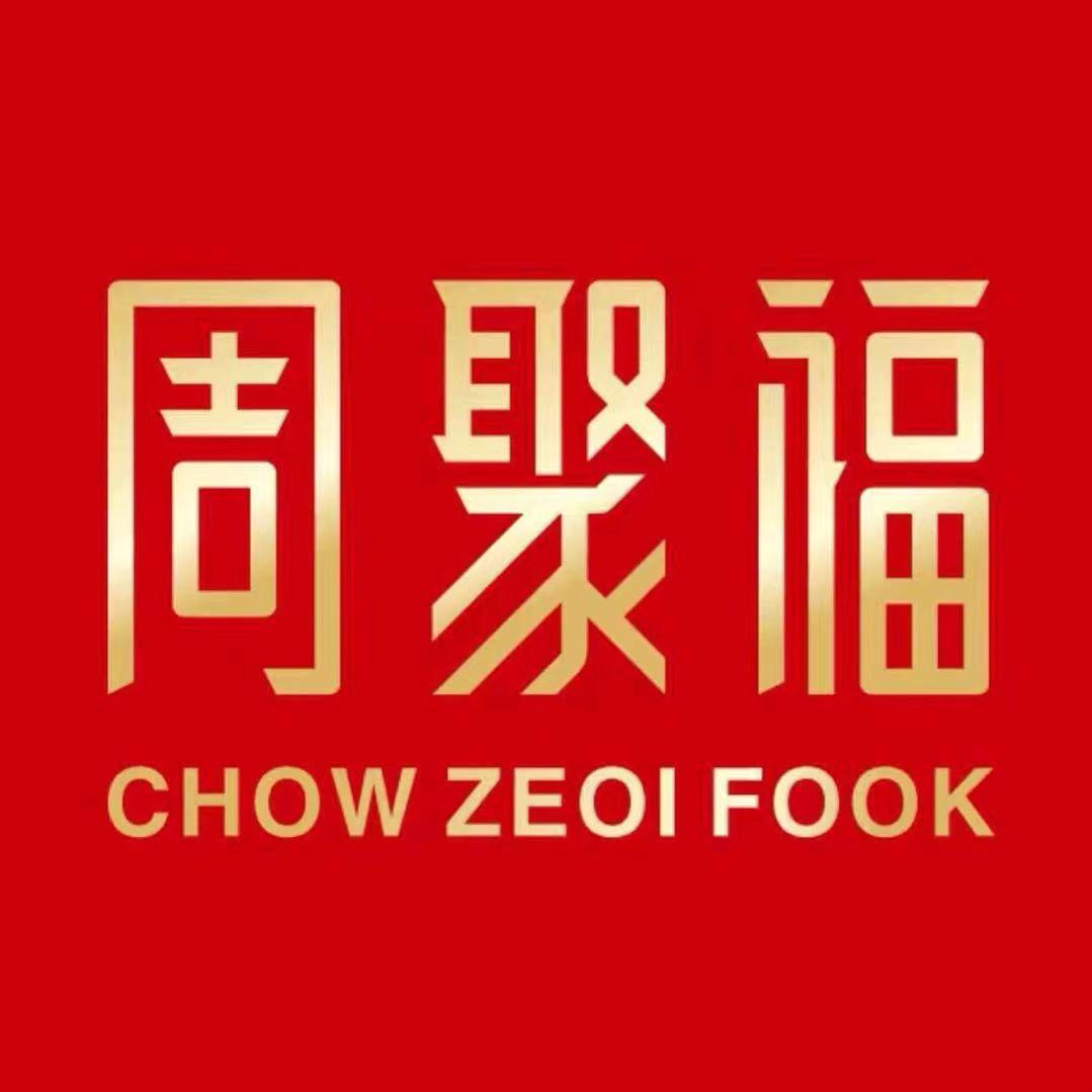 周聚福 胶州佳乐家