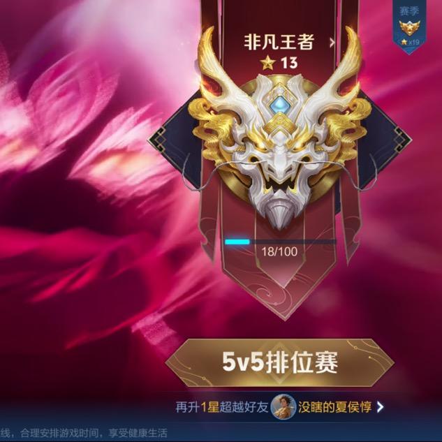 心随爱飞
