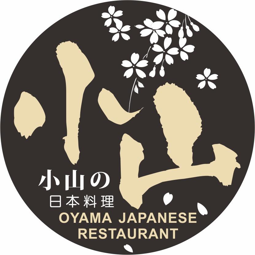 文华小山日料