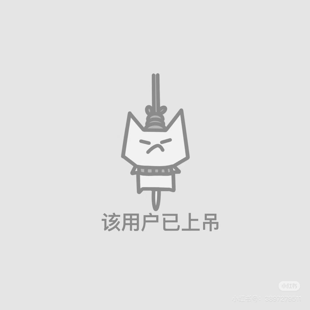 海苔树