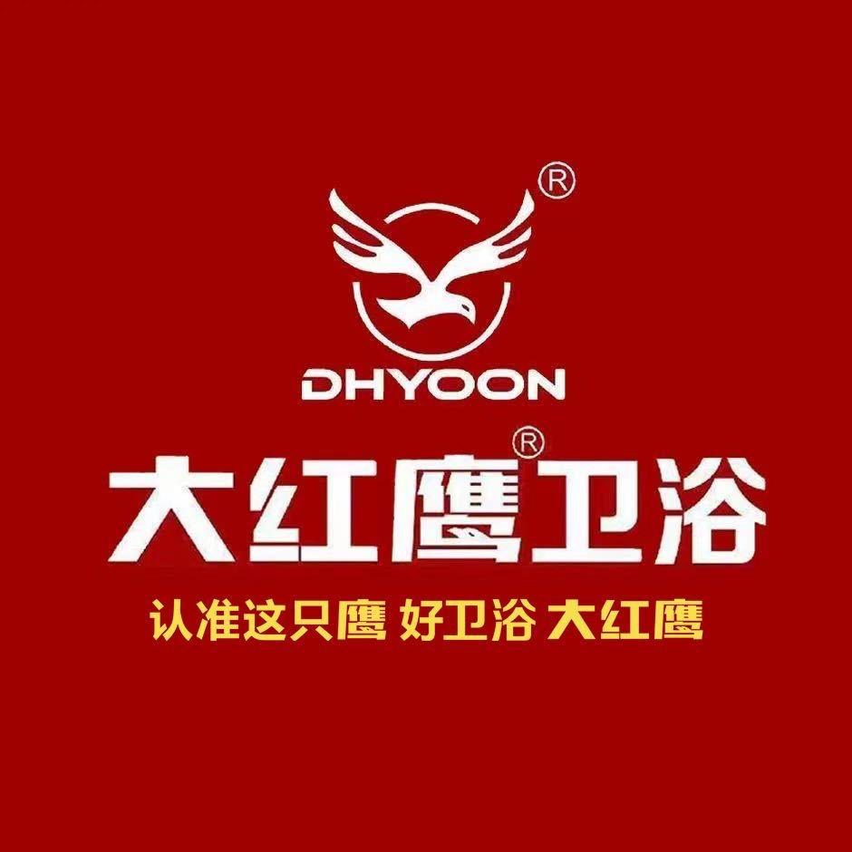 厨电，卫浴仓储批发零售