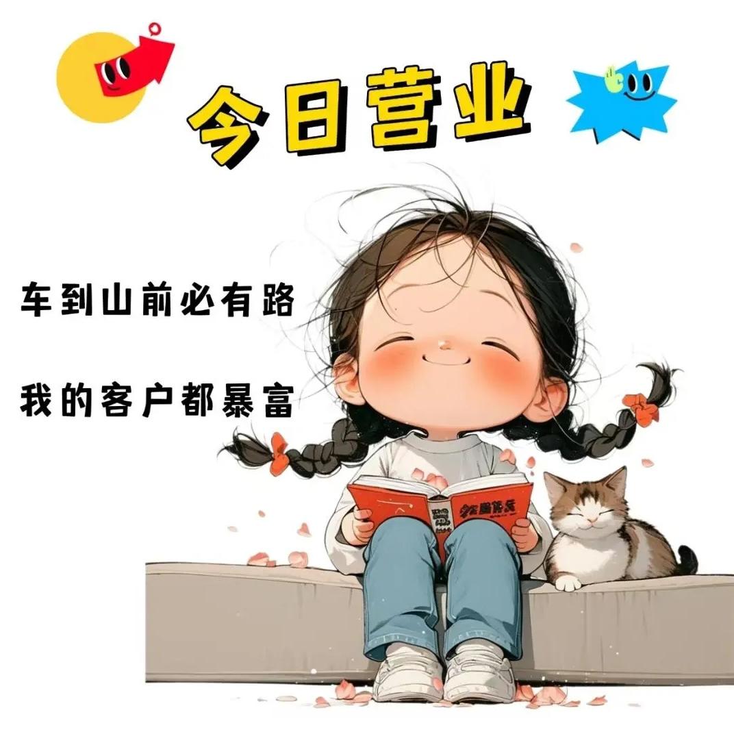 💎玲玲