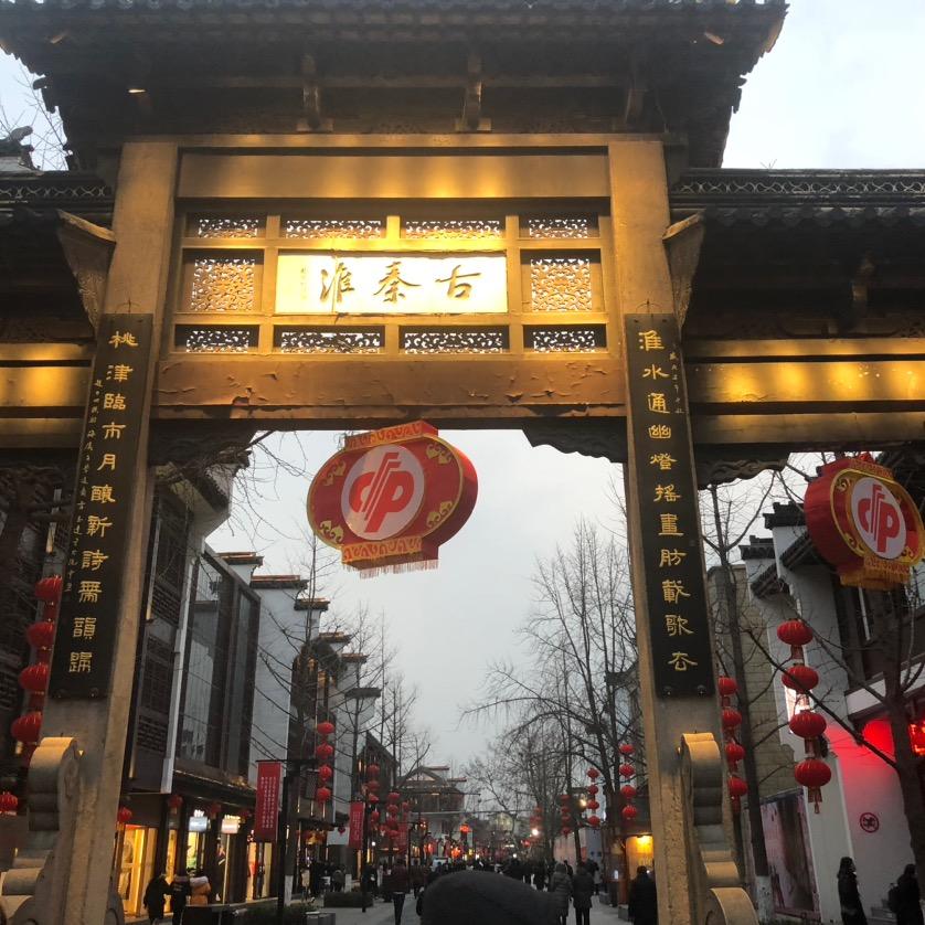 人比花娇