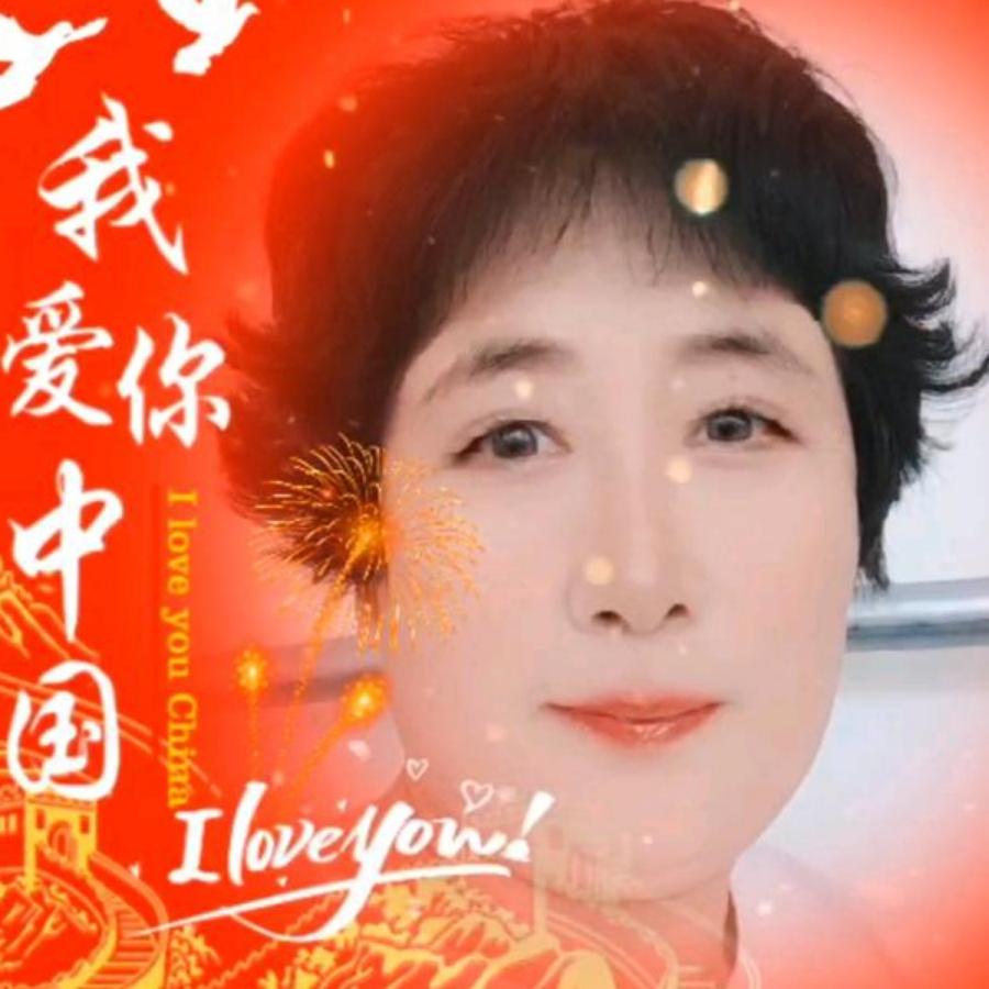 毅航奶奶