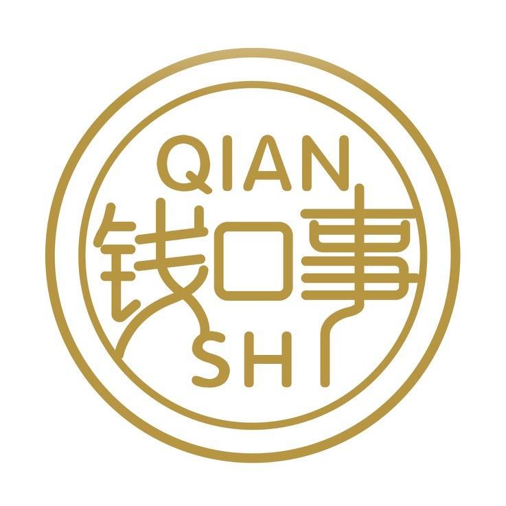 闻风阁收藏专营店闻风阁收藏泉事