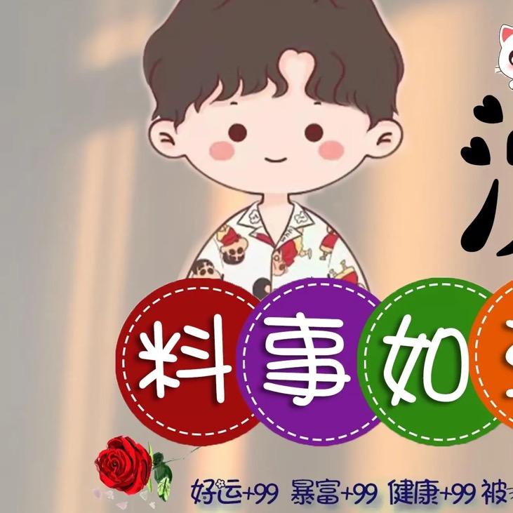 薯薯好甜