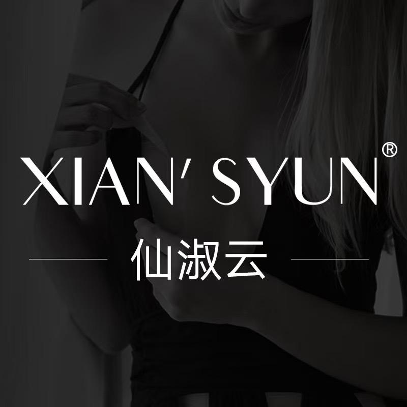 仙淑云内衣1