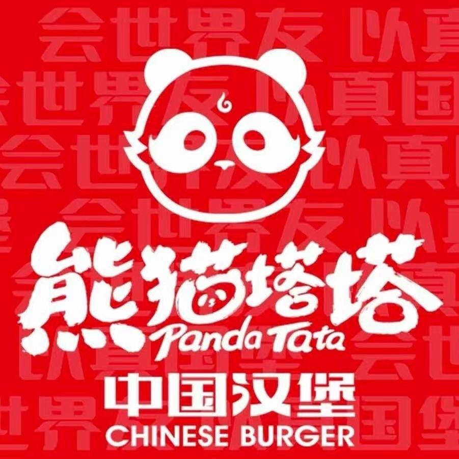熊猫塔塔（泰州金鹰店）