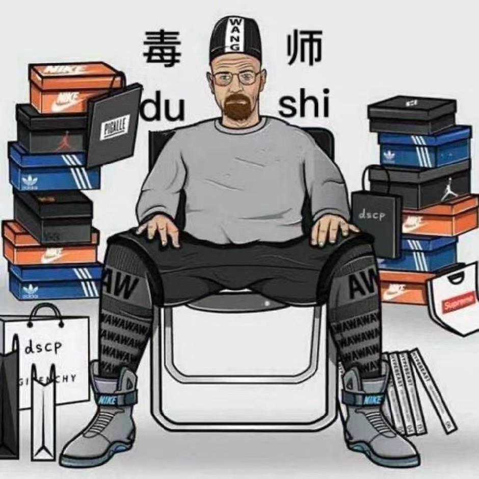 广州阀淘公司经营12号