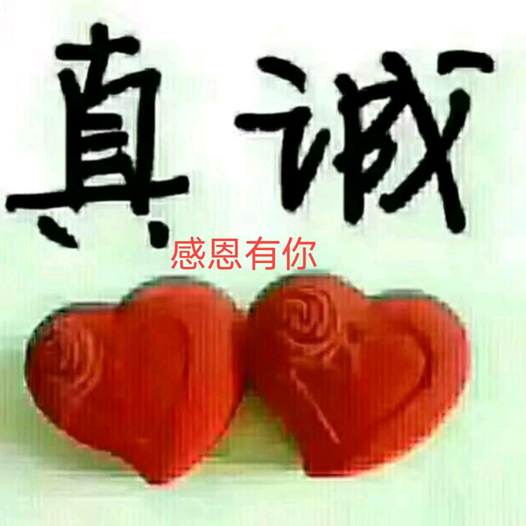 幸福果园