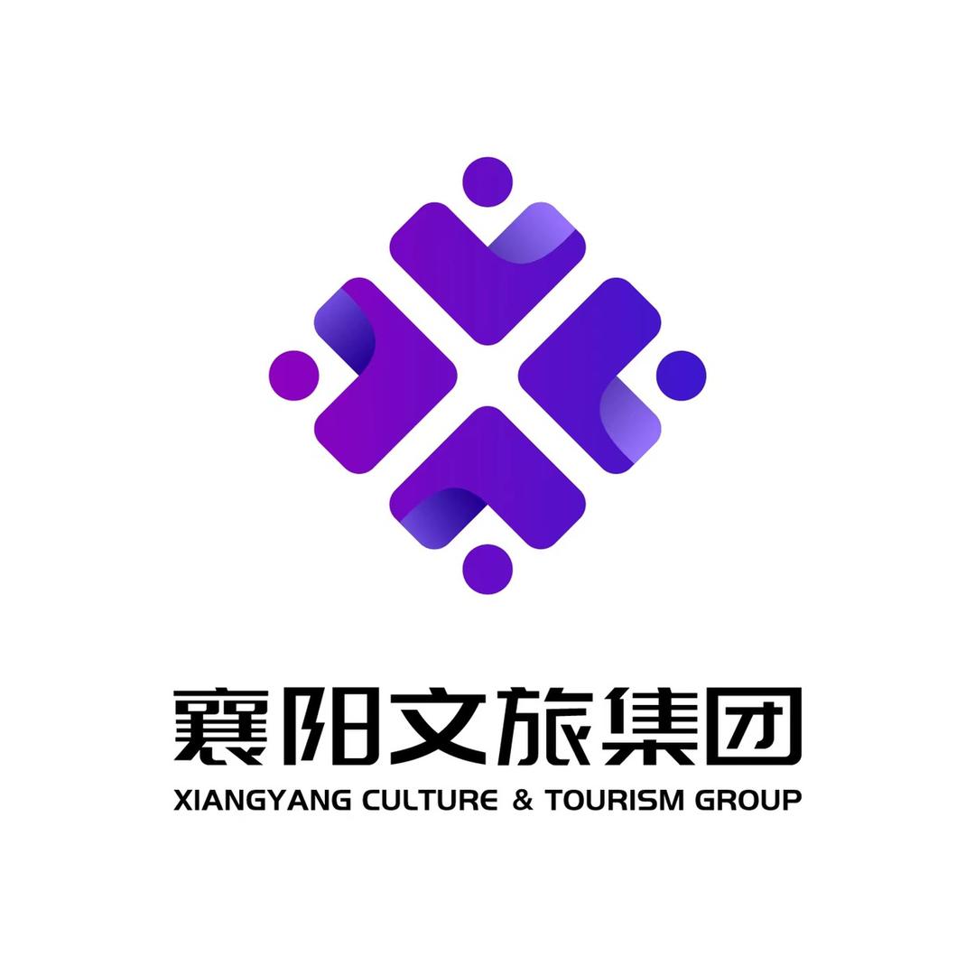 襄阳文化旅游集团有限公司