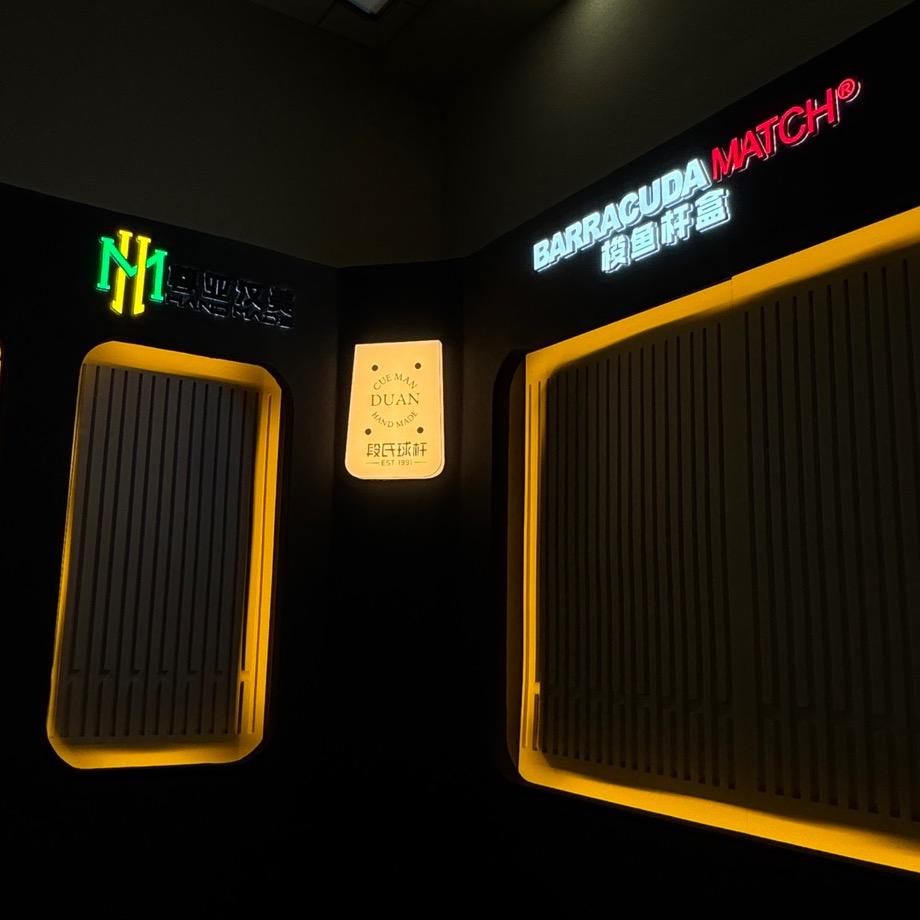 段氏球杆授权店-青岛段氏台球