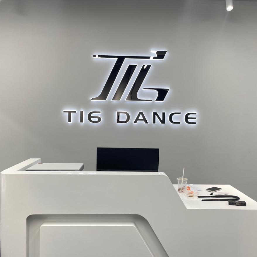 T16舞蹈