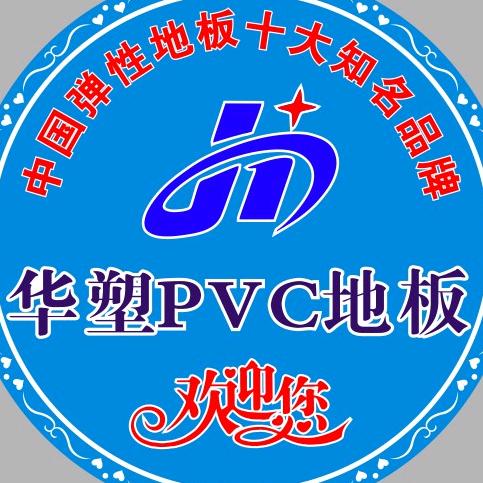 艾建兴