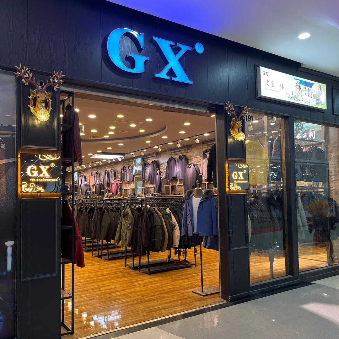 GX机车店