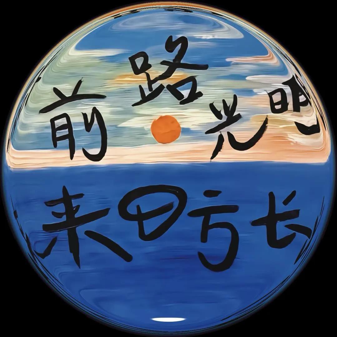 灰太郎
